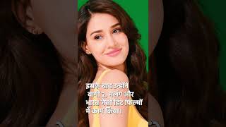 Disha Patani  Indian actress  Hindi films  Telugu film Loafer  MS Dhoni The Untold Story [upl. by Gnem]