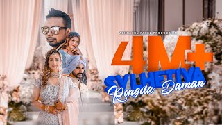 Sylhetiya Rongila Daman  Ashraful Pavel  Bithy Chowdhury  Shail Sharma  Bangla New Song 2021 [upl. by Clausen999]