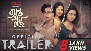 Basanta Ese Geche  Official Trailer  Abhimanyu  Swastika  Arpan  Sakshi  Addatimes [upl. by Marabelle401]