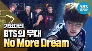 BANGTAN BOMB NO Trot ver by Jungkook and Opera ver by BTS [upl. by Ysnat]