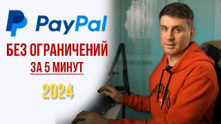 Как зарегистрировать PayPal в России Турции в 2024 и как привязать банковскую карту [upl. by Eelime511]