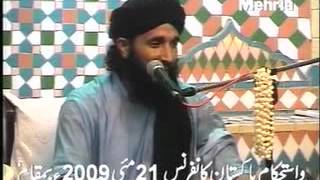 Mufti Mohammad Hanif Qureshi On Tahaffuz e Mazarat e Oulia e Kirram [upl. by Aynna466]