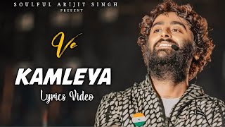 Arijit Singh Ve kamleya Lyrics  Shreya Ghoshal [upl. by Esinned]