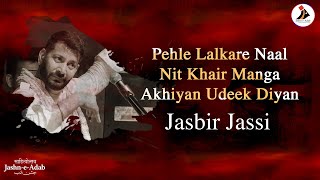 Jasbir Jassi Medley Song  Pehle Lalkare Naal  Nit Khair Manga  Akhiyan Udeek Diyan [upl. by Koller]