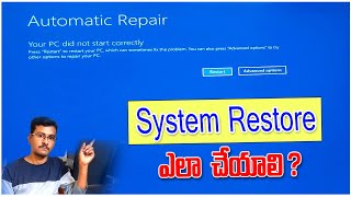 How to Solve Automatic Repair Problem in Windows 10  System Restore in Telugu [upl. by Bekha251]