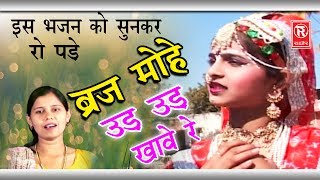 Popular Hindi Bhajans  Bhajans by Lata Mangeshkar Jagjit Singh Manna Dey [upl. by Emmons]