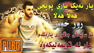 Ozhin Nawzad 02  Hala Hala  PUBG  Ga3day Shex Aro 7 [upl. by Orland]