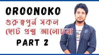 Oroonoko  All Important Short Questions আলোচনা Part 2 [upl. by Gerdi]