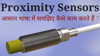 Introduction to Proximity Sensors in Hindi Types Working and Application  Learn EEE [upl. by Wendell206]