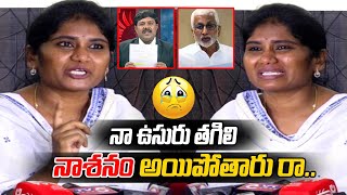 Assistant Commissioner Shanti Sensational Press Meet  Vijay Sai Reddy  Third Eye [upl. by Engracia]