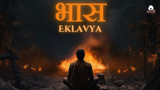 Bhaas  Eklavya  Official Lyric Video [upl. by Frasier]