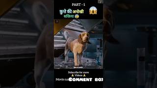 Underdog full movie explain in hindiurdu part1 trending movieexplained shortsvideo [upl. by Yreneh]