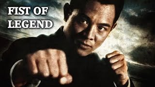 🎬 Film Complet dAction en Français  Fist of Legend 🥋💥 [upl. by Chip]