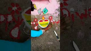 dipawali rangoli kali diwali diwalispecial trending viralvideo video shorts shortvideo vlog [upl. by Heger]