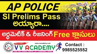 AP Police SI  Sub Inspector Mains Coaching vv academy [upl. by Elbertine232]