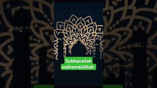 Subhanallah Walhamdulillah  Sholawat Pagi Hari  Semangat Pagi  Habib Syech sholawatmerdu [upl. by Dnalyr653]