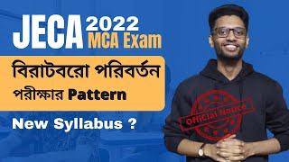 JECA Exam 2022  JECA Exam 2022 Official Notice  Syllabus  New Pattern [upl. by Brelje]