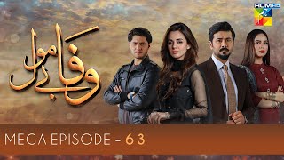 Wafa Be Mol  Mega Episode 63  HUM TV Drama [upl. by Ylurt]