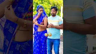 Kitni bar lete ho din mein 🤣 comedy funny bhojpuri shortvideo viralvideo apanjalipiyush [upl. by Gnehc]