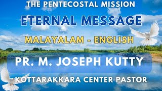 Message Eternal Message Pr MJoseph kutty Kottarakara Centre Pr  MalayalamEnglish [upl. by Ermey]