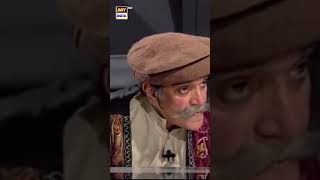 Tere Ko Mein Kaju Tou Keh Nahi Sakta Chilgozay 😀😀 moinakhtar loosetalkshorts loosetalk [upl. by Llehsal283]