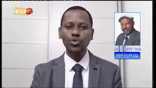 IETV LIVE NEWS 0411FASIL [upl. by Danny]