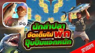 สล็อต สล็อตวอเลท เว็บสล็อตเว็บตรง เว็บตรงไม่ผ่านเอเย่นต์ pgslot [upl. by Hama]