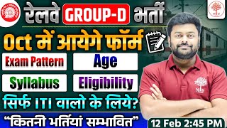 🔥RAILWAY GROUP D NEW VACANCY 2024  RRB GROUP D VACANCY 2024  GROUP D FORM EXAM PATTERN SYLLABUS [upl. by Fusuy868]