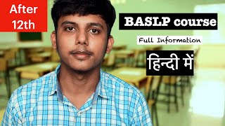 BASLP course detail in hindi Bachelor in Audiology amp Speech Language Pathology [upl. by Stormie]