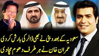 Sawal Awam Ka with Masood Raza  22 December 2018  Dunya News [upl. by Notfol599]