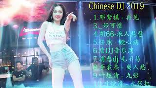 Chines DJ Club  taiwan remix 2019 [upl. by Yelats378]