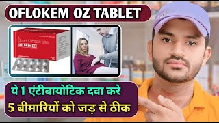 Oflokem oz tablet uses dose benefits and Side effects full review in hindi [upl. by Charleen]