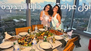 HOSTING FRIENDS amp FAMILY  أول عزومة في بيتنا الجديد 😍🥗🇲🇦🇺🇸 [upl. by Loats]