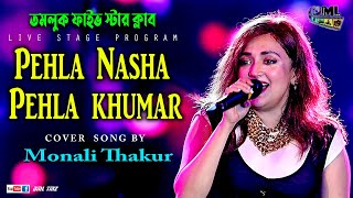 Pehla Nasha Pehla khumar  Tamluk Five Star Club  Live Singing  Monali Thakur [upl. by Ninetta]