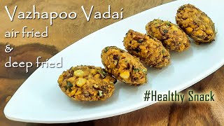 வாழைப்பூ வடை  Air fired amp Deep fried Vazhaipoo  Vazhapoo Vadai Recipe in Tami VadaiBanana Flower [upl. by Puiia]