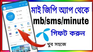 How to GP to GP Internet Minutes SMS packs Gift System  Grameenphone Gift pack  tricks club [upl. by Falk165]