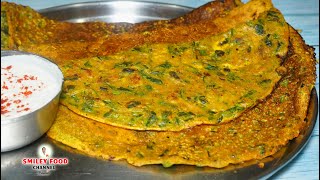 सुबह के नास्ते के लिए बेसन और मेथी का चीला Methi ka cheela  Breakfast Recipe in Hindi  Smiley Food [upl. by Turnheim243]