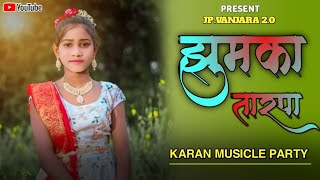 झुमका तारपा  zhumka tarpa  karan musicle party  TARPA tarpamusic newtarpamusic [upl. by Tnilf]