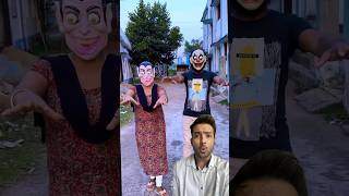 Mummy Papa Bane Bhoot 😱 shorts viraltrending funny bhoot horrorstories viralvideo [upl. by Ayeki]