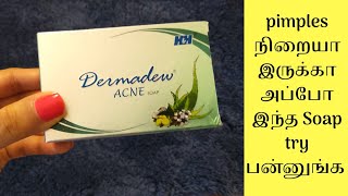 Product ReviewEPI4Dermadew Acne SoapDermadew Acne Soap Review in Tamil Best Soap for Acne [upl. by Elie70]