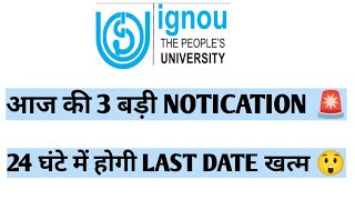 IGNOU 3 NEW NOTIFICATION 38TH CONVOCATION LAST DATE [upl. by Nynahs]