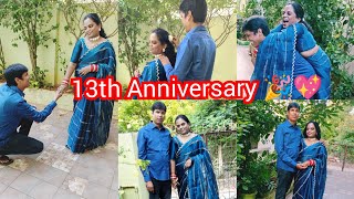 ନୁଆ ଘରେ super first class marriage Anniversary।ଛାରଖାରା ସଜବାଜ ହେଲି। [upl. by Nnaihs509]