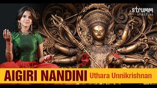 Aigiri Nandini I Uthara Unnikrishnan I Mahishasura Mardini Stotram with Lyrics amp Meaning [upl. by Silecara282]