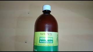 Review  Patanjali Amla Juice  Price Benefits amp Dosage in Hindi [upl. by Leak]