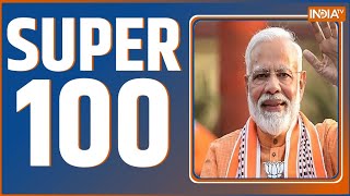 Super 100 PM Modi Rally Today  AAP Vs BJP  Arvind Kejriwal HC Hearing  K Kavitha  Top 100 [upl. by Drucill]