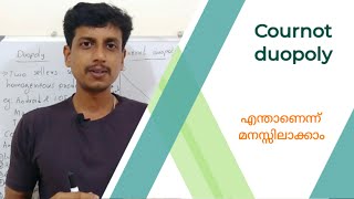 Cournot duopoly  Malayalam  Deepesh Manoharan  LIFE ECONOMICS [upl. by Matrona107]