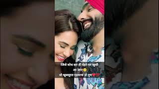 Mere sohne di pasand bdi sohni h new punjabi song status❤❤ [upl. by Os]