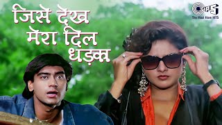 Jise Dekh Mera Dil Dhadka  Kumar Sanu  Ajay Devgn  Madhoo  Phool Aur Kaante [upl. by Ahsaetal]