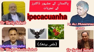 Ipecacuanha quot senior homeopathic doctors share Experience Homeopathic medicine [upl. by Nored]