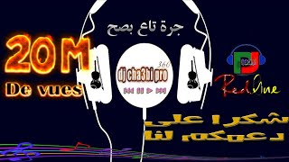 chaabi nayda لي بغا ينوض يدردك وحيح جرة فعمق [upl. by Aihsotan]